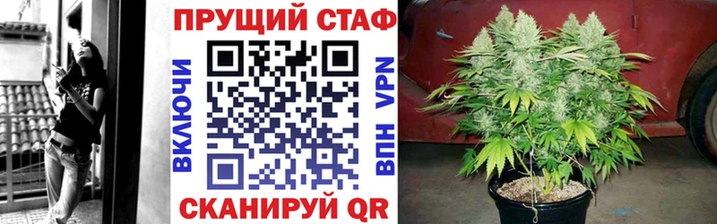 Все наркотики Великий Новгород Галлюциногенные грибы  МАРИХУАНА  Мефедрон  МДМА  APVP  Гашиш 