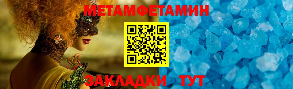 АМФ 98%  Вход с VPN  Великий Новгород 