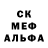 A-PVP кристаллы Zina Zinovieva
