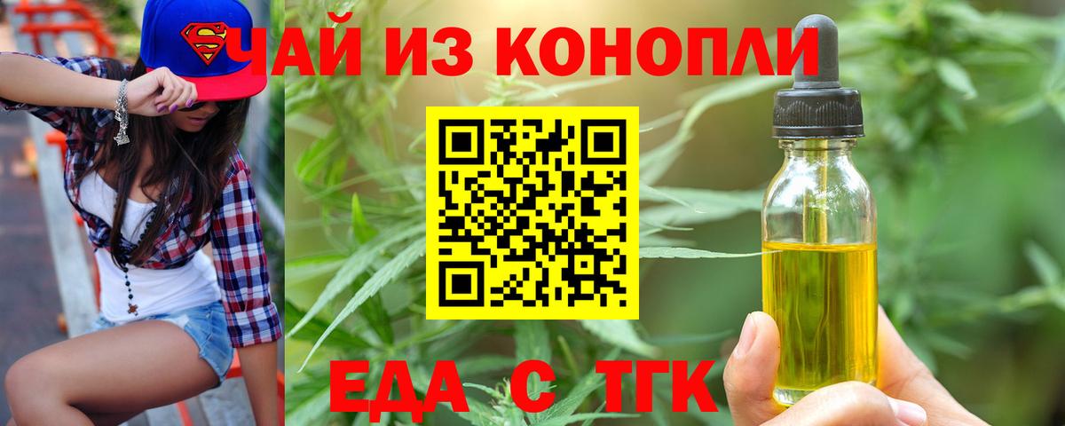 Меф мяу мяу Великий Новгород