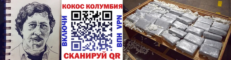 COCAIN Columbia  нарко площадка официальный сайт  Великий Новгород  купить наркотики цена 