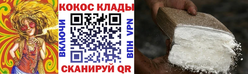 КОКАИН Колумбийский Великий Новгород