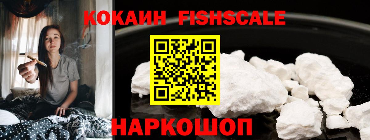 Кокаин Колумбийский Великий Новгород