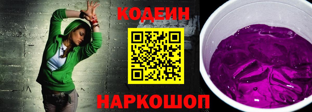 Канабис Великий Новгород