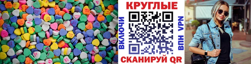 Экстази mix  Великий Новгород 