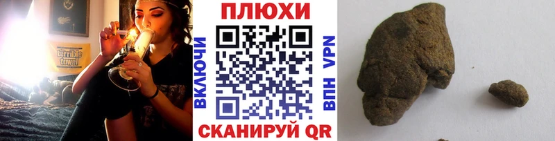 кракен зеркало  как найти наркотики  Великий Новгород  ГАШ ice o lator 
