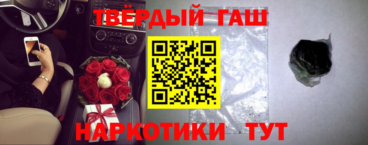Гашиш  Вход с VPN  ГАШИШ гарик  дарнет шоп  Гашиш гарик  Великий Новгород 
