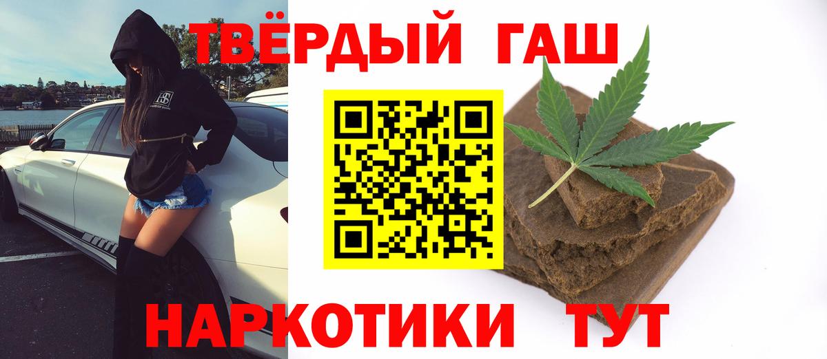 Гашиш Premium Великий Новгород