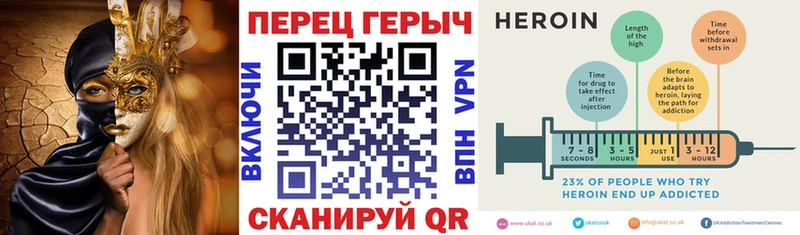 ГЕРОИН белый  Великий Новгород 