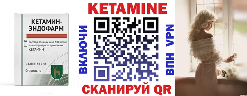 MEGA   Великий Новгород  КЕТАМИН VHQ 