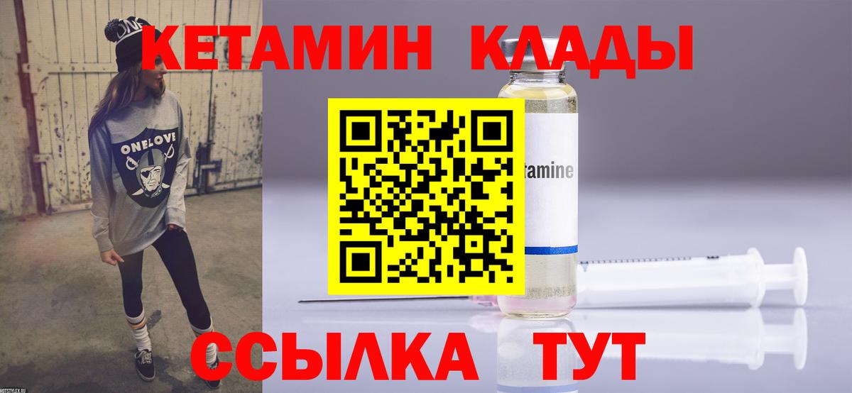 Меф   Великий Новгород  Вход с VPN  Вейп ТГК  Гашиш  Cocaine 
