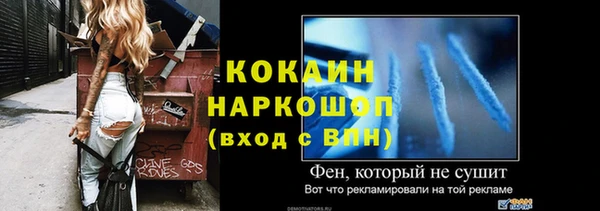 герыч Кукмор