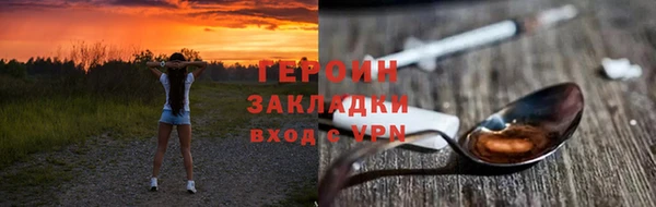 гидропоника Куйбышев
