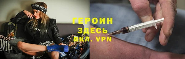 герыч Кукмор