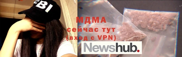 гидропоника Куйбышев