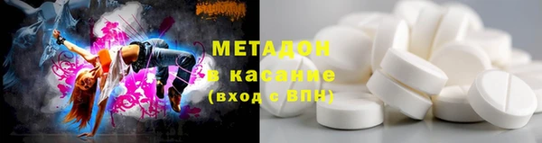гидропоника Куйбышев