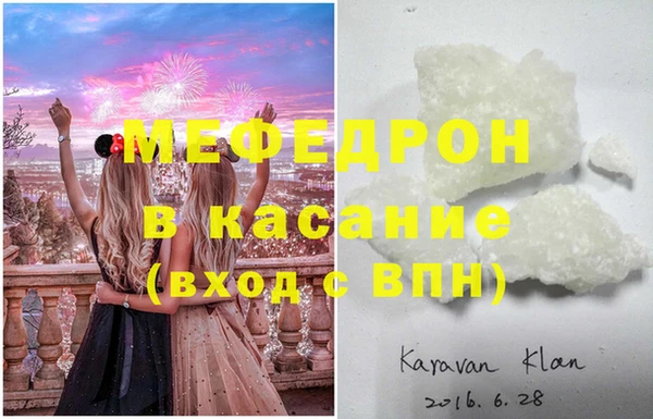 герыч Кукмор