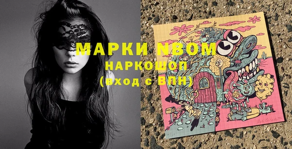 кокаин колумбия Кулебаки