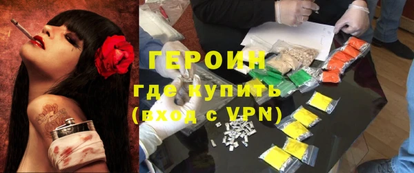 герыч Кукмор