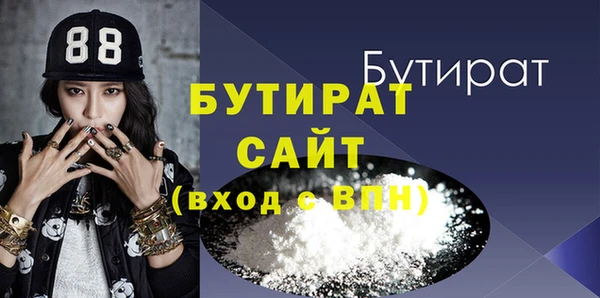 гидропоника Куйбышев