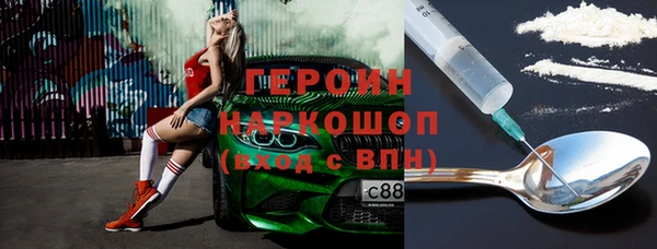 герыч Кукмор