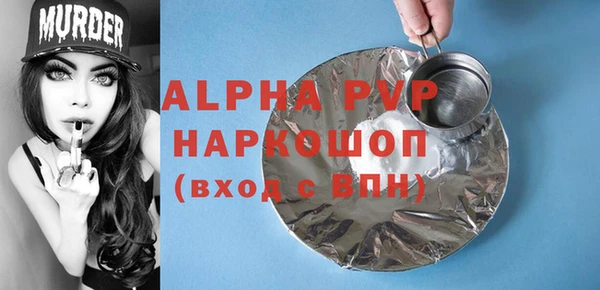 гидропоника Куйбышев
