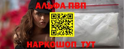 молекула духа Беслан