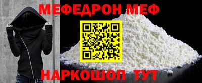 стаф Гусиноозёрск