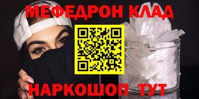 молекула духа Беслан