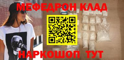 молекула духа Беслан