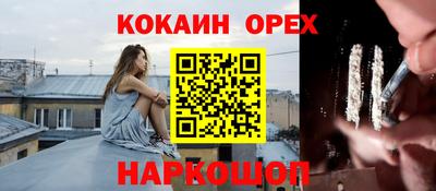 кокаин колумбия Берёзовский