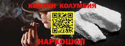 стаф Гусиноозёрск