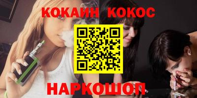 молекула духа Беслан