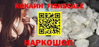 соль ск Гусев