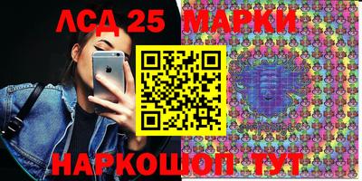 молекула духа Беслан