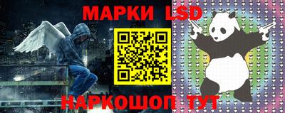 стаф Гусиноозёрск