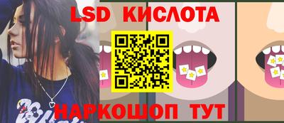 стаф Гусиноозёрск