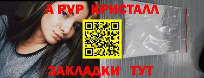 соль ск Гусев