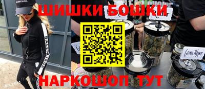 шишки Бийск