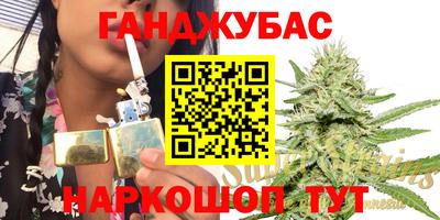 соль ск Гусев
