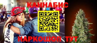 соль ск Гусев