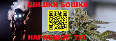 стаф Гусиноозёрск