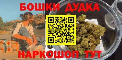 соль ск Гусев