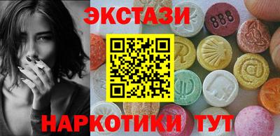 MESCALINE Балаково