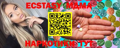 молекула духа Беслан