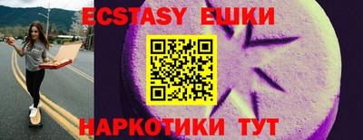 шишки Бийск