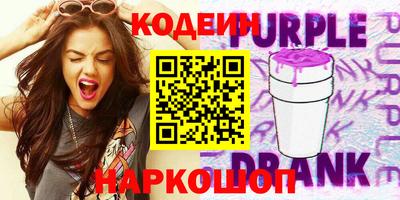 молекула духа Беслан