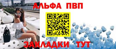 стаф Гусиноозёрск
