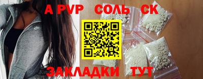 Альфа ПВП Гусь-Хрустальный