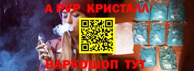 Альфа ПВП Гусь-Хрустальный